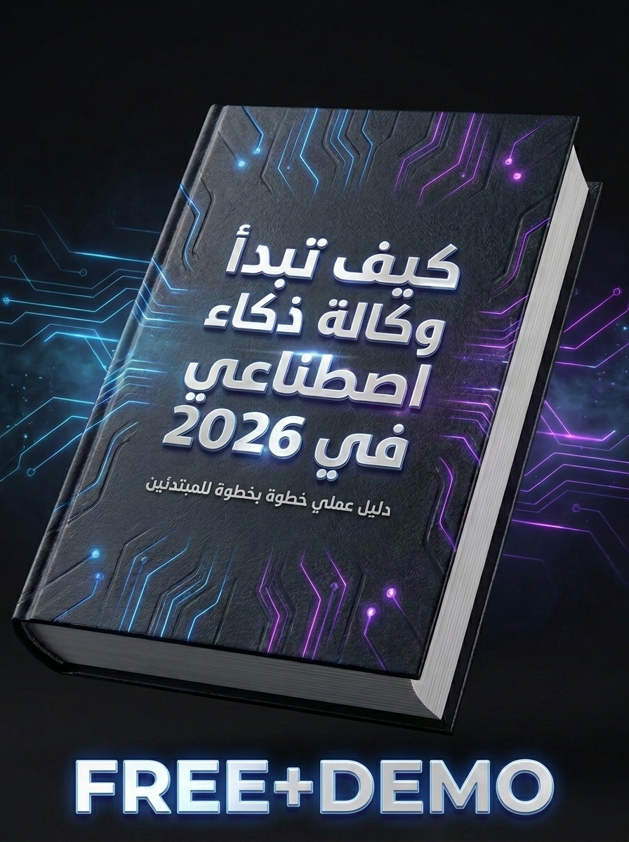 معاينة مجانية للكتاب